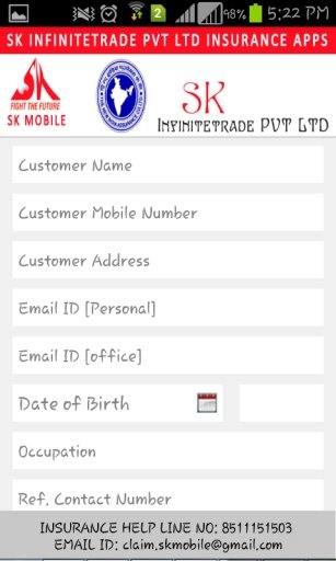 SK Mobile Insurance截图3