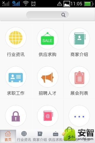 研磨行业网截图2