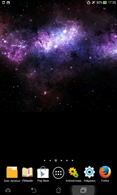 Amazing Outer Space截图2