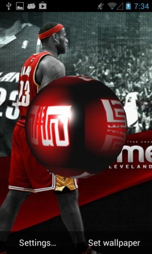 Lebron James 3D Live Wallpaper截图4