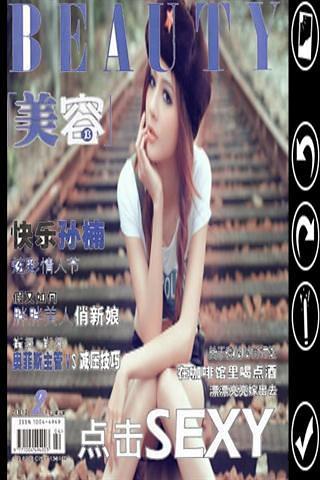 photo frame截图1