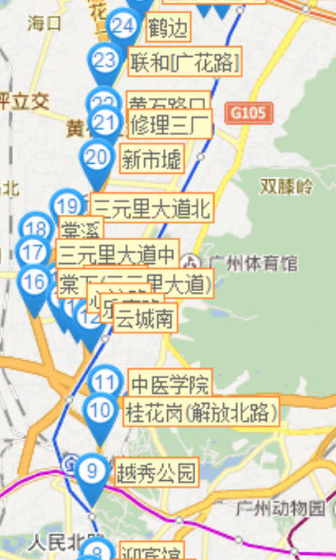 广州掌上公交截图3
