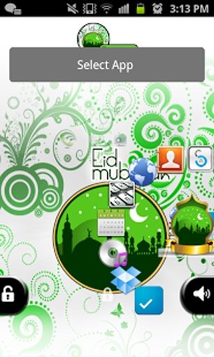 Etisalat - Ramazan Theme截图2