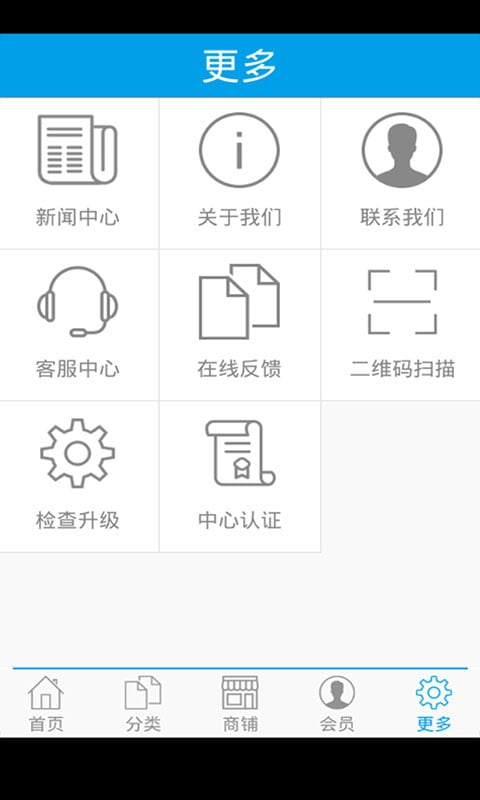 电子仪器网截图2