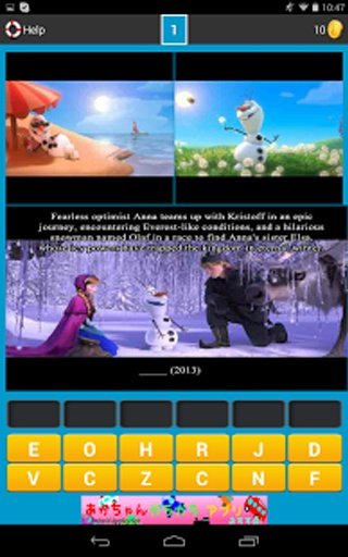 Guess: Animation Movie Title截图10