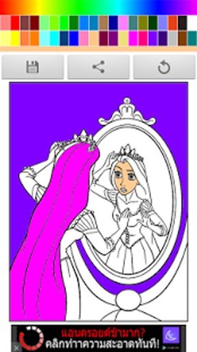 COLORING BARBIE PRINCESS截图4