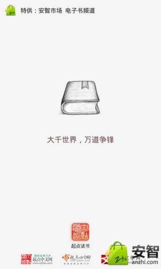 变形金刚闯异界截图2