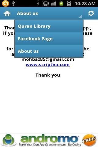 Quran Audio Library截图3