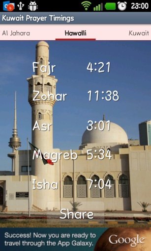 Kuwait Prayer Timings截图4