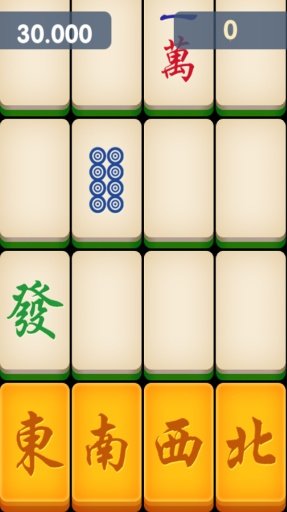 Tap The Mahjong Tiles截图5