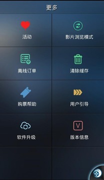 华亿环球影城截图