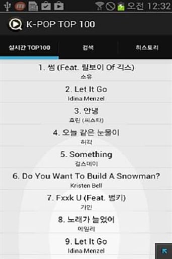 韩国流行音乐排名前100音乐截图1