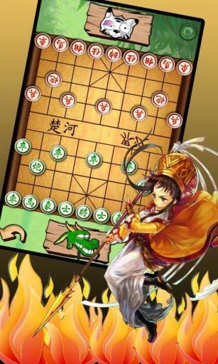 Xiangqi- Chinese Chess Game截图1