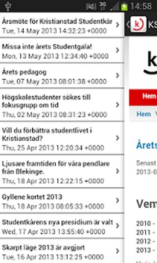 Kristianstad Student Union截图4