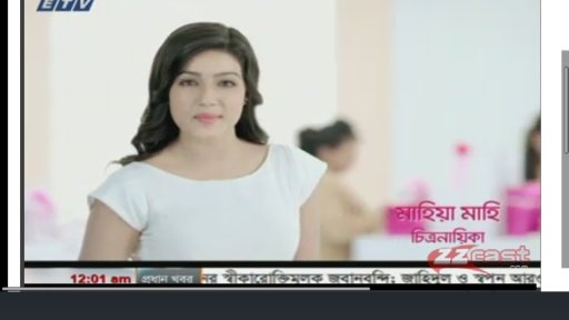 Bangla TV Channnels Live All截图2