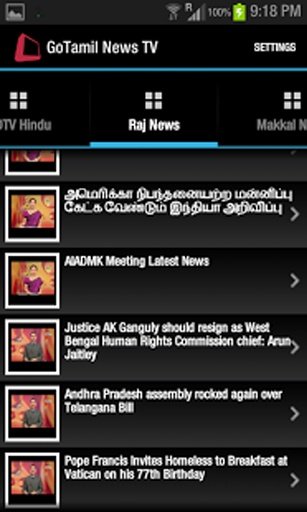 Go Tamil News TV截图2