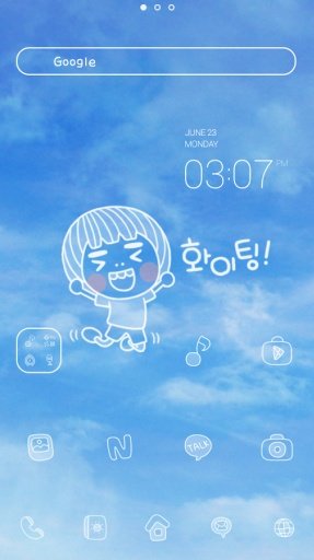 Kogumong dodol launcher theme截图1