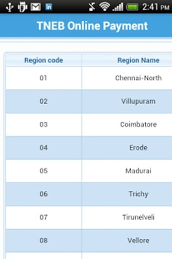 TNEB Mobile App截图2