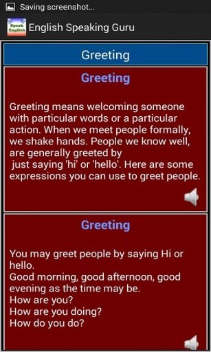 English Speaking Guru截图3