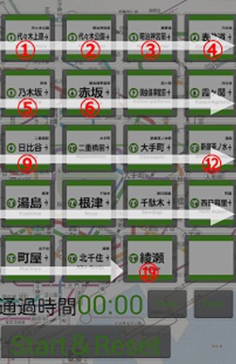 千代田線ﾊﾟｽﾞﾙ截图5