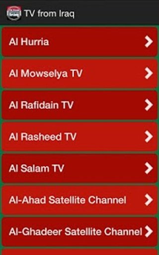 TV from Iraq截图9