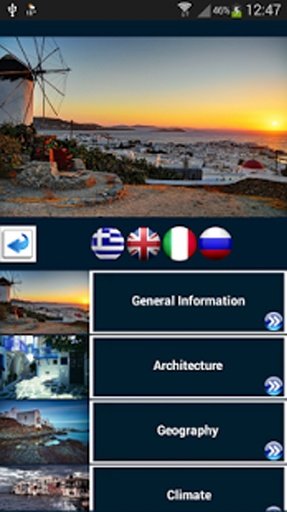 Mykonos my Guide截图5