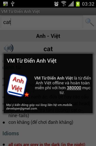 Tu Dien Anh Viet (từ điển)截图3