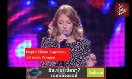 The Voice of Greece截图3