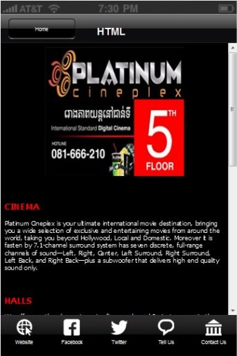 Platinum Cineplex截图6