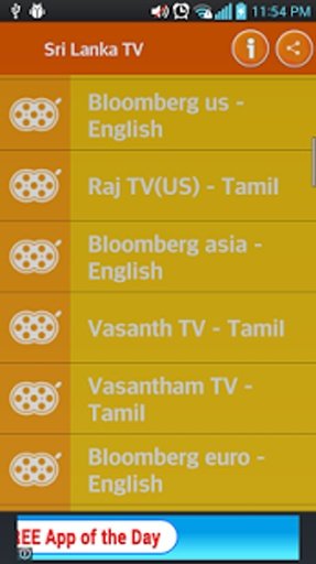 SRI LANKA TV SUPER FAST截图1