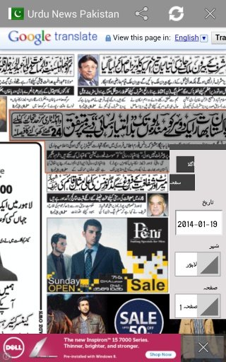 All Urdu News Paper Pakistan截图4