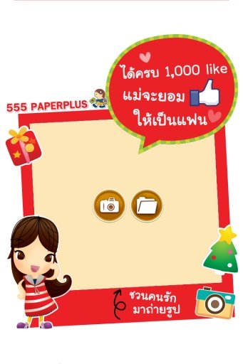 555Paperplus PhotoFrame截图4