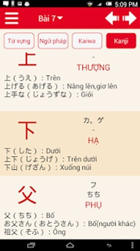 Học tiếng Nhật - Japanese截图10