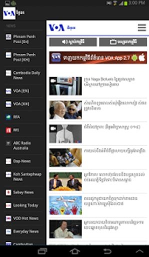 All Hot Khmer News Collection截图1