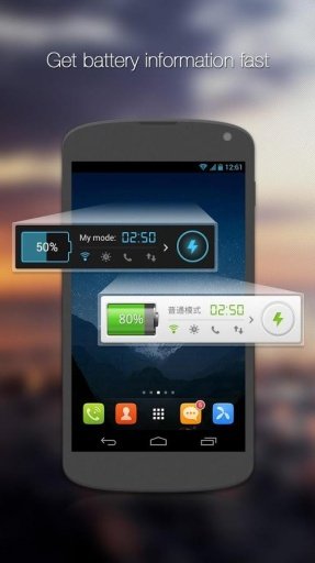 Battery Saver 4X截图7