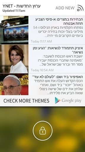 ynet - ערוץ החדשות截图2