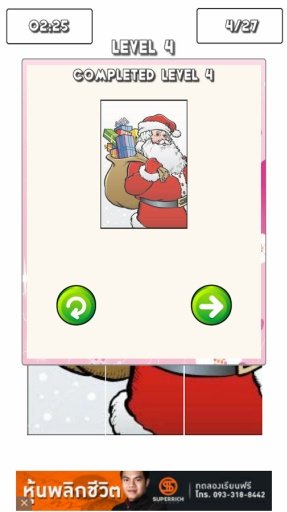 Christmas Puzzle Game截图1