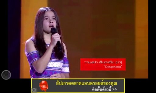 The Voice Kids Thailand 2014截图3