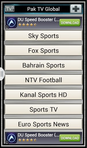 Pak TV Global截图4