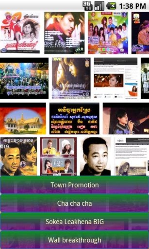 Khmer TV News截图2