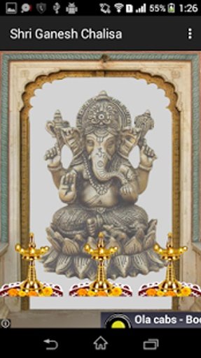 Shri Ganesh Chalisa截图1