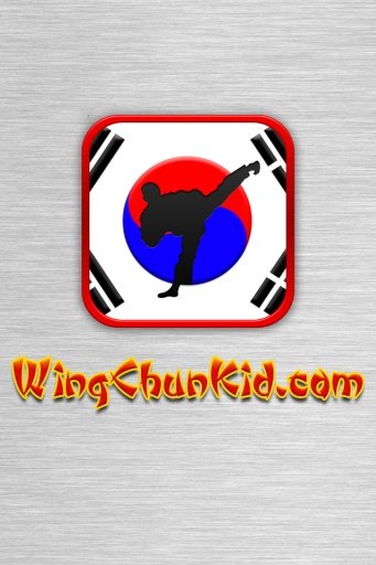 Tae Kwon Do TKD FREE截图1