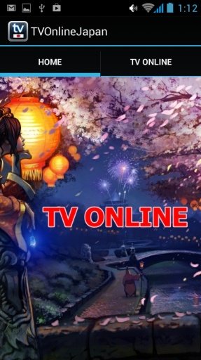 Japan Live TV Streaming截图4