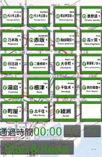 千代田線ﾊﾟｽﾞﾙ截图3