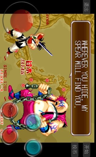 Samurai Shodown2截图1