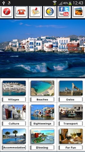 Mykonos my Guide截图8