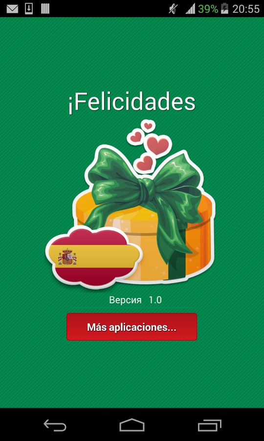 Felicitaciones截图5