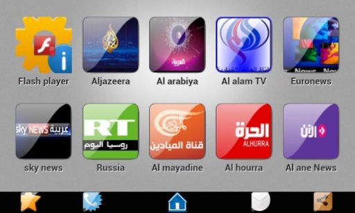 Arabe News TV截图8