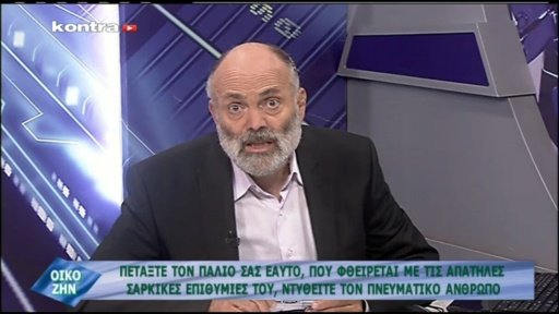 Greek Live Internet TV 2截图3