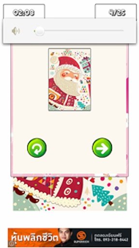 Christmas Puzzle Game截图7